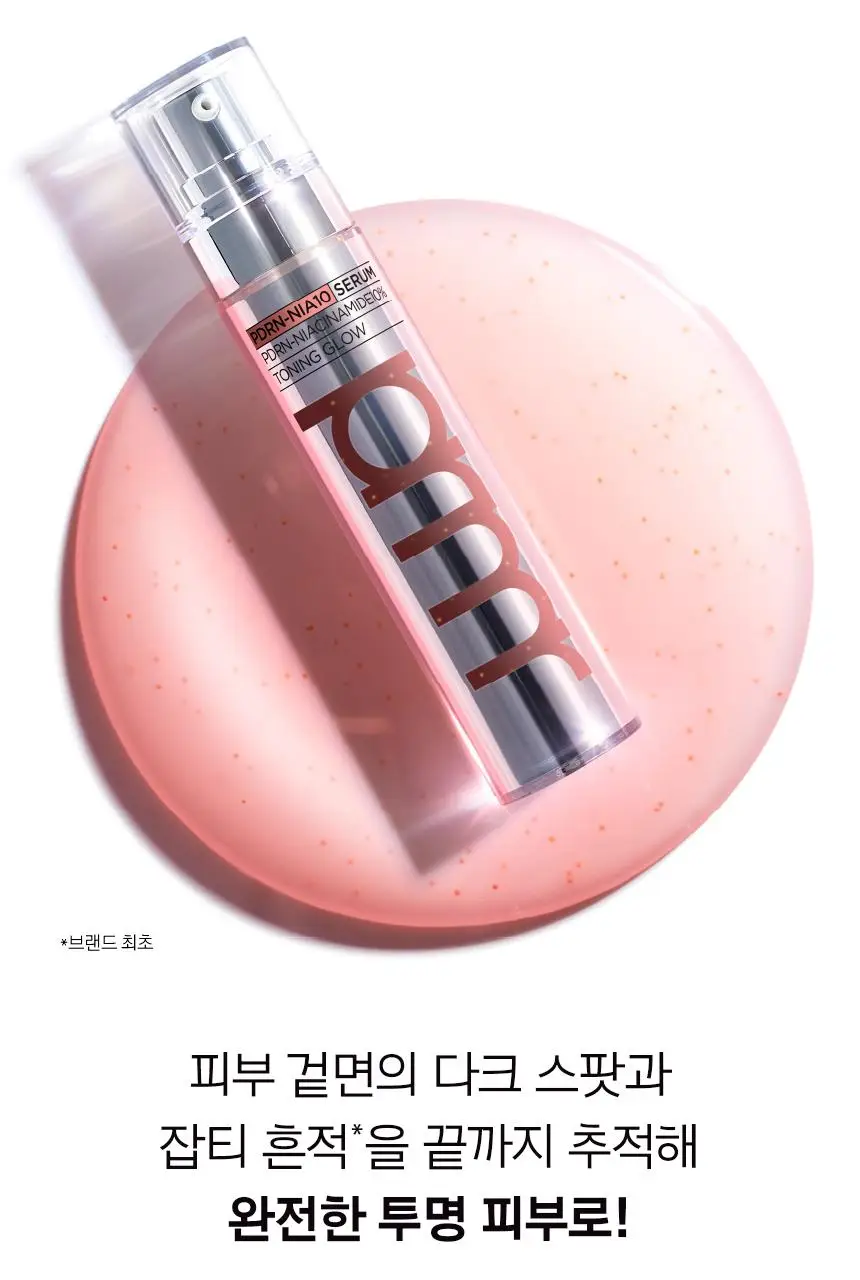 [나이아신아마이드10%] 프리메라 PDRN-나이아10 토닝 글로우 세럼 30g 기획/단품 상세페이지 6